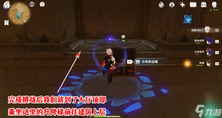 原神赤王時代的沙漠與大赤沙海攻略