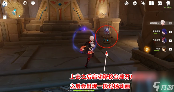 原神赤王時代的沙漠與大赤沙海攻略