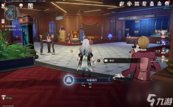 崩壞星穹鐵道與我同行/在路上成就攻略