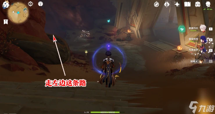 原神赤王時代的沙漠與大赤沙海攻略