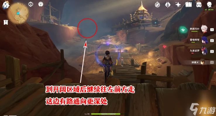 原神赤王時代的沙漠與大赤沙海攻略