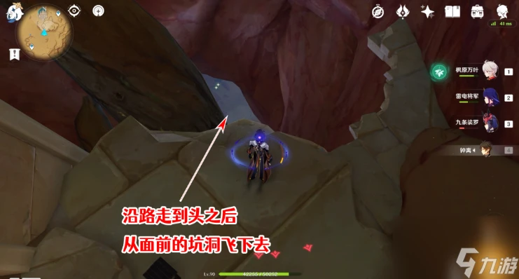 原神赤王時代的沙漠與大赤沙海攻略