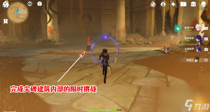 原神赤王時代的沙漠與大赤沙海攻略