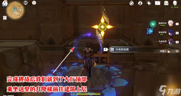 原神赤王時代的沙漠與大赤沙海攻略