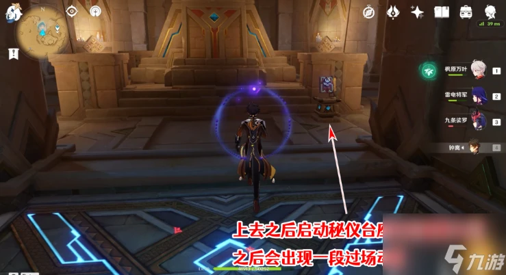 原神赤王時代的沙漠與大赤沙海攻略