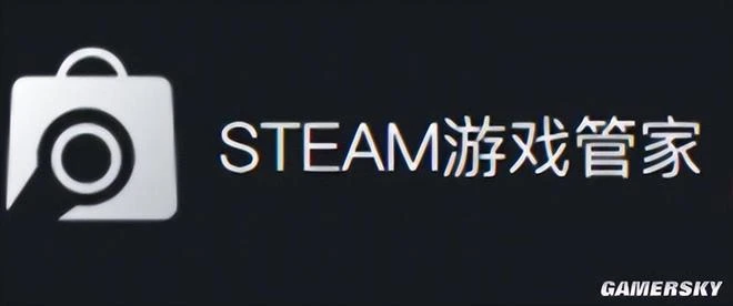 被別的遊戲奪舍為啟動器，到底誰混得這麼慘啊？