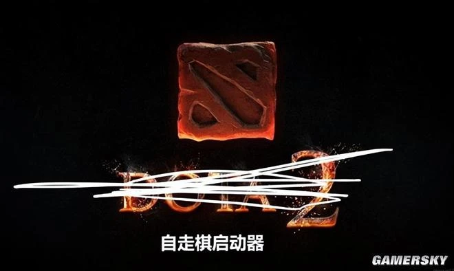 被別的遊戲奪舍為啟動器，到底誰混得這麼慘啊？