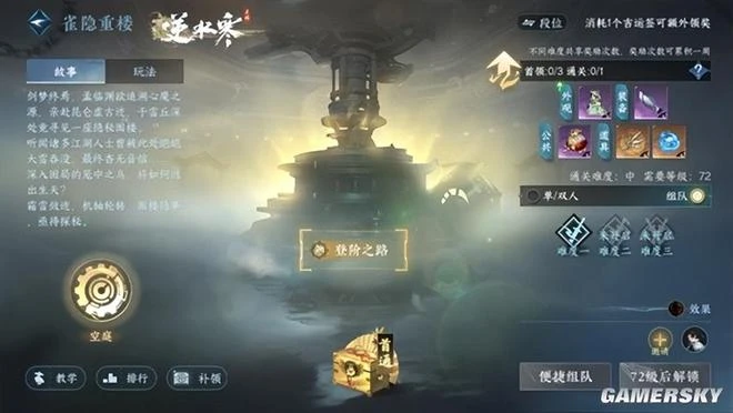 被別的遊戲奪舍為啟動器，到底誰混得這麼慘啊？