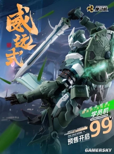 萬代再這麼擺爛，馬上要賣不過國產了