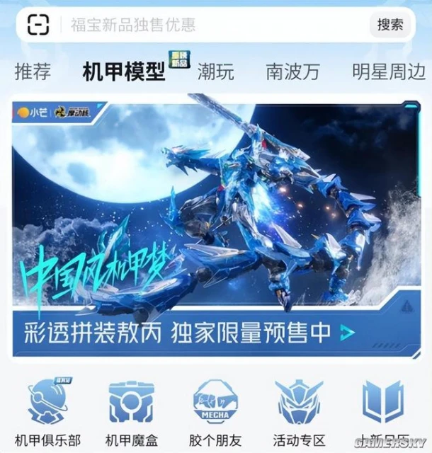 萬代再這麼擺爛，馬上要賣不過國產了