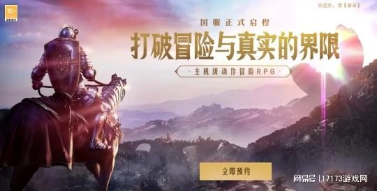 MMO打響大決戰！《DNF手游》霸榜一個月，競品卻慘遭停運