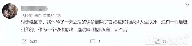 有點無聊？《絕區零》公測口碑爆炸，熱度被DNF手游加王者雙殺