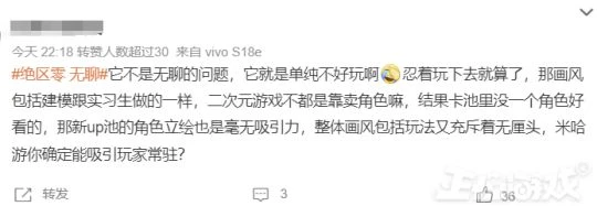 有點無聊？《絕區零》公測口碑爆炸，熱度被DNF手游加王者雙殺