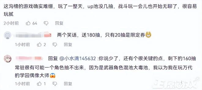 有點無聊？《絕區零》公測口碑爆炸，熱度被DNF手游加王者雙殺