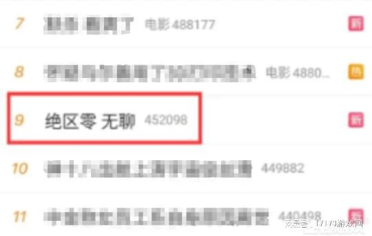 米哈游新游不香了？《絕區零》公測熱度沒幹過騰訊，被吐槽無聊