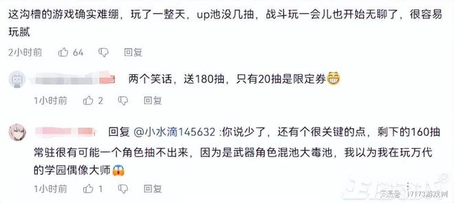 米哈游新游不香了？《絕區零》公測熱度沒幹過騰訊，被吐槽無聊