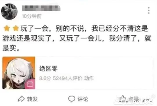 米哈游新游不香了？《絕區零》公測熱度沒幹過騰訊，被吐槽無聊