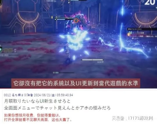 狠拒中國玩家後，才一年就日活暴跌財報巨虧，日本MMO夢又碎了？