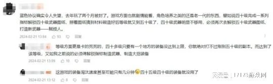 狠拒中國玩家後，才一年就日活暴跌財報巨虧，日本MMO夢又碎了？