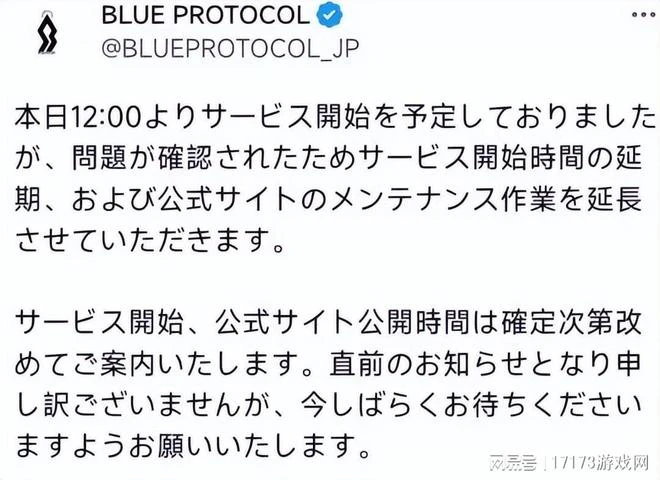 狠拒中國玩家後，才一年就日活暴跌財報巨虧，日本MMO夢又碎了？