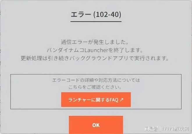 狠拒中國玩家後，才一年就日活暴跌財報巨虧，日本MMO夢又碎了？