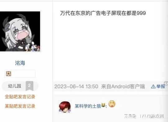 狠拒中國玩家後，才一年就日活暴跌財報巨虧，日本MMO夢又碎了？