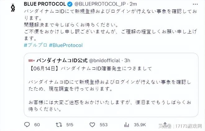 狠拒中國玩家後，才一年就日活暴跌財報巨虧，日本MMO夢又碎了？