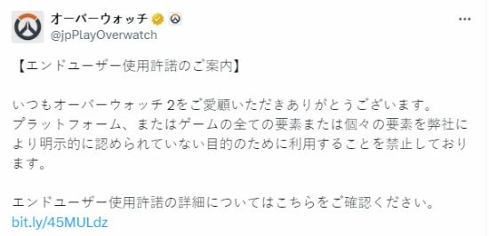 日本"守望先鋒女招待俱樂部"開業就被封 多種商業服務