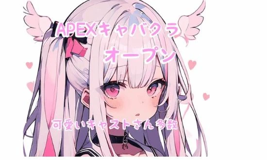 日本"守望先鋒女招待俱樂部"開業就被封 多種商業服務