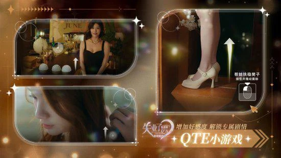 《失業了 我獲得了億萬遊戲財產》值得各位紳士細品