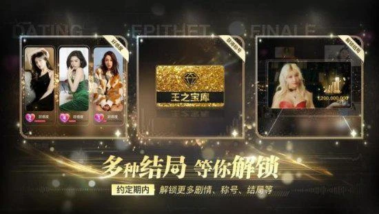 《失業了 我獲得了億萬遊戲財產》值得各位紳士細品