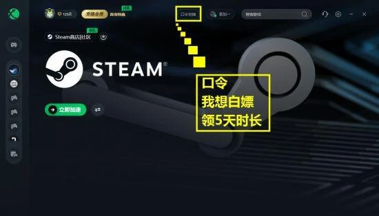 超多大作骨折新史低！steam夏促收尾
