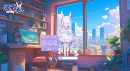 《Ai Vpet / 守護與智友》：今日Steam測試