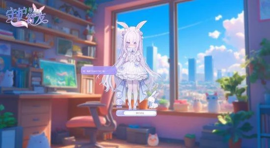 《Ai Vpet / 守護與智友》：今日Steam測試