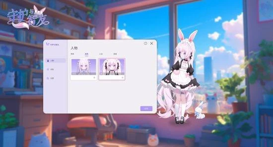 《Ai Vpet / 守護與智友》：今日Steam測試