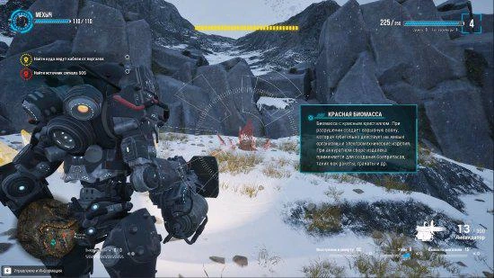 長髮妹子開機甲！這款可切換視角的機甲遊戲登Steam