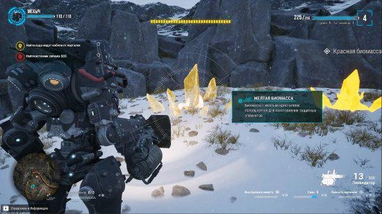 長髮妹子開機甲！這款可切換視角的機甲遊戲登Steam