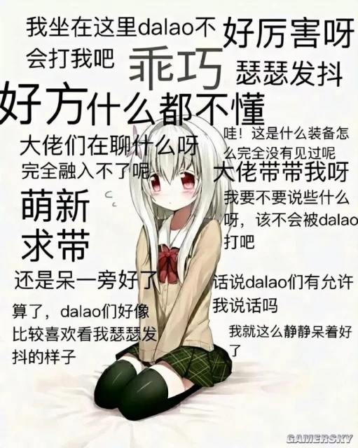 一款運營超過二十年的遊戲，如何喚起了我的初心？