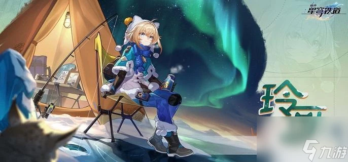 崩壞星穹鐵道玲可用啥光錐 光錐選擇推薦