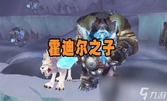 魔獸世界wlk必刷聲望大全