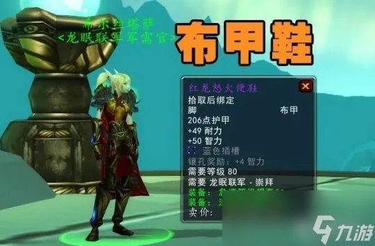 魔獸世界wlk必刷聲望大全