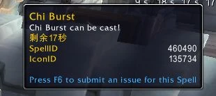 魔獸世界11.0武僧天賦改動了什麼