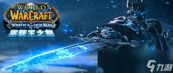 魔獸世界wlk恢復德實用宏