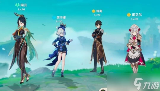 原神 物岩雙劍合璧 二刀流諾艾爾初體驗。