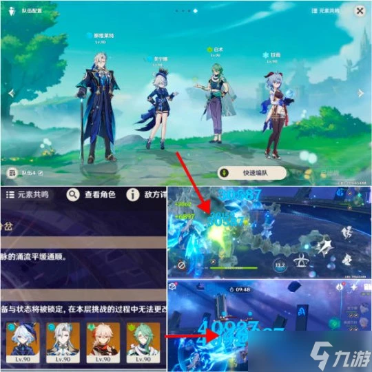 原神 隨著芙寧娜進入永凍流V5版本 永凍流最好的時代