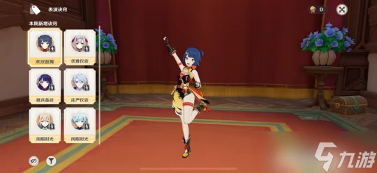 原神  幻想真境劇詩 玩法配隊解析