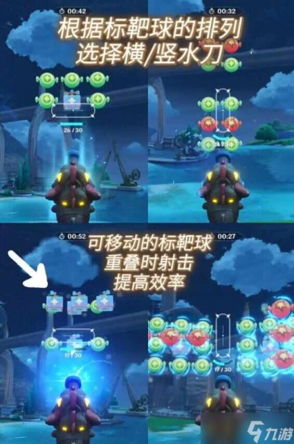 原神飛迸湍流二重奏攻略大全 飛迸湍流二重奏1-7關全通關教程