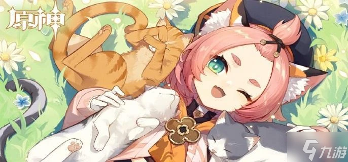 原神迪奧娜值不值得養 迪奧娜培養建議2024