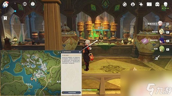 原神蘭巴德在哪 原神3.1版本新增食譜購買在哪裡