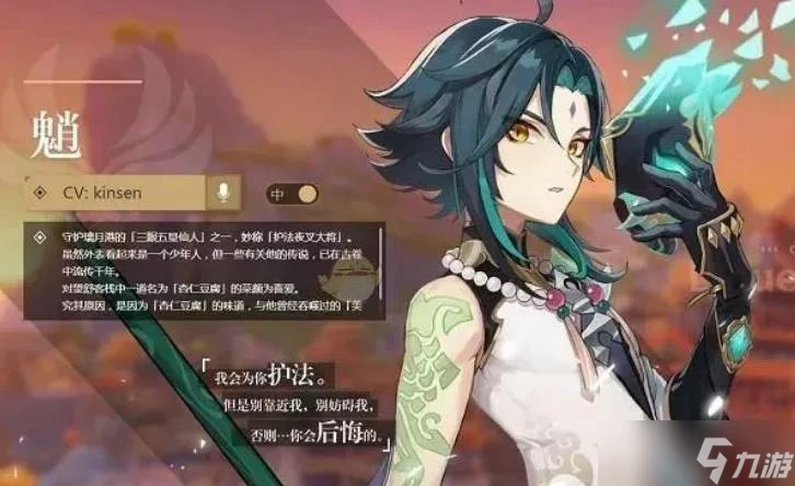 原神4.7風系角色怎麼培養